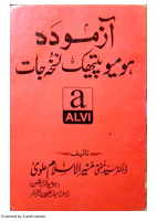 Azmooda_Homeopathic_Nuskhajat 1 (1).pdf